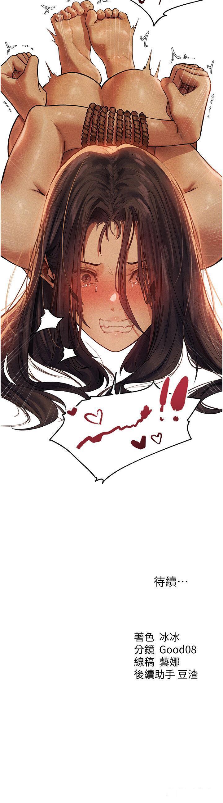 [韩国漫画] 人妻猎人 剧情,熟女人妻#[41P]-41