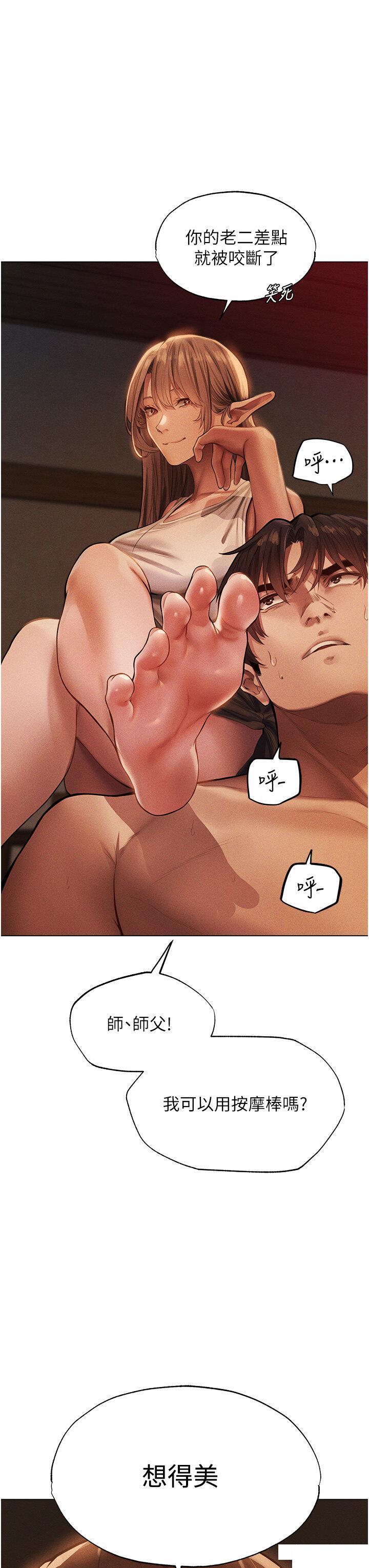 [韩国漫画] 人妻猎人 剧情,熟女人妻#[41P]-7