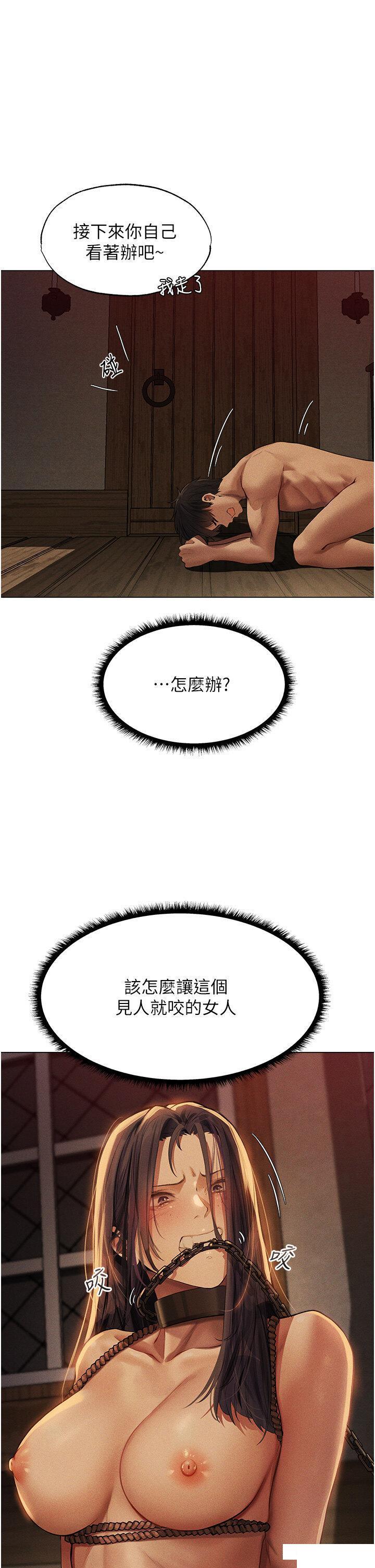 [韩国漫画] 人妻猎人 剧情,熟女人妻#[41P]-9