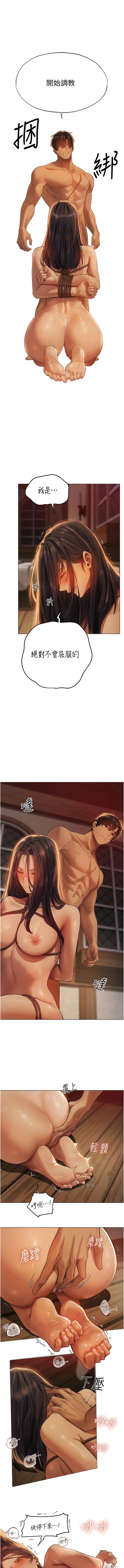 [韩国漫画] 人妻猎人 剧情,熟女人妻#[14P]-1