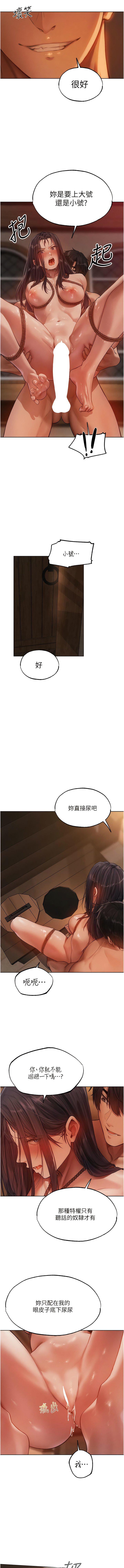 [韩国漫画] 人妻猎人 剧情,熟女人妻#[14P]-7