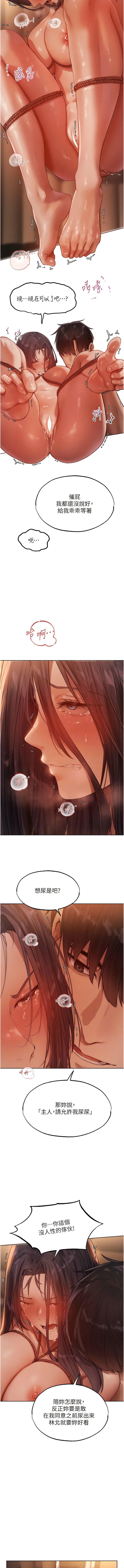 [韩国漫画] 人妻猎人 剧情,熟女人妻#[14P]-9