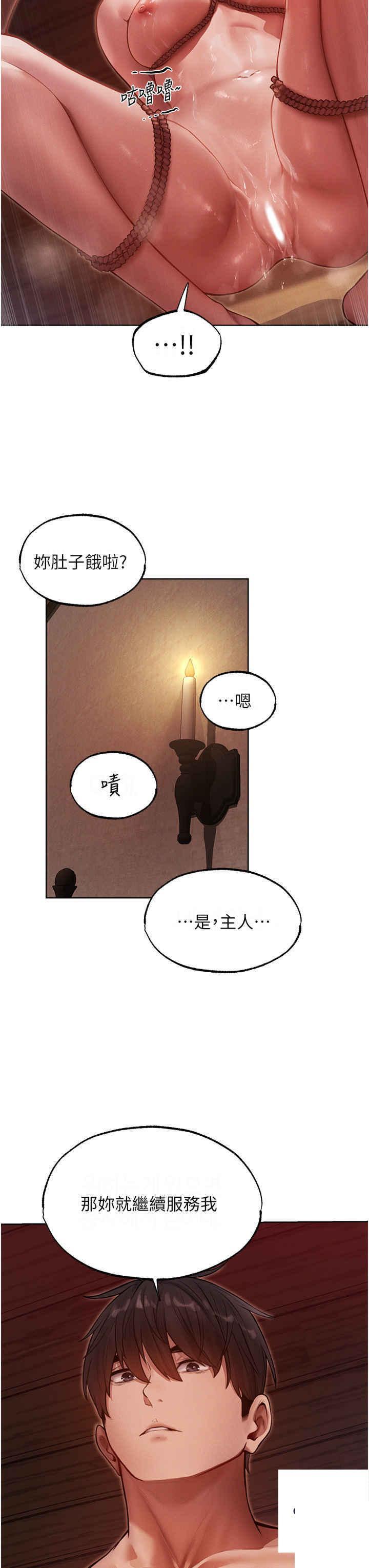 [韩国漫画] 人妻猎人 剧情,熟女人妻#[46P]-21