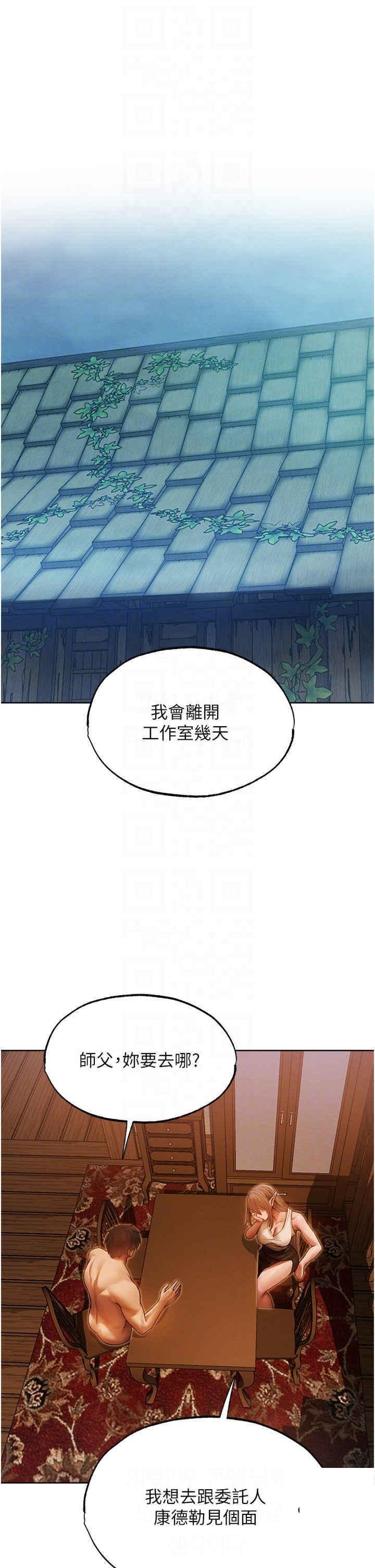 [韩国漫画] 人妻猎人 剧情,熟女人妻#[46P]-29