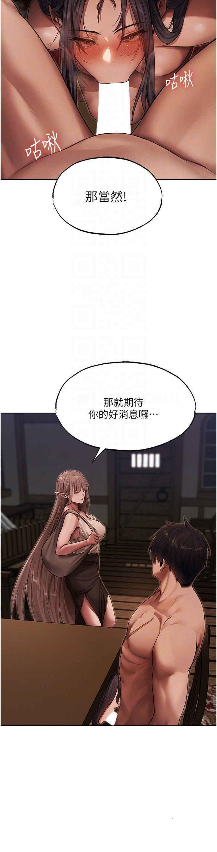 [韩国漫画] 人妻猎人 剧情,熟女人妻#[46P]-33