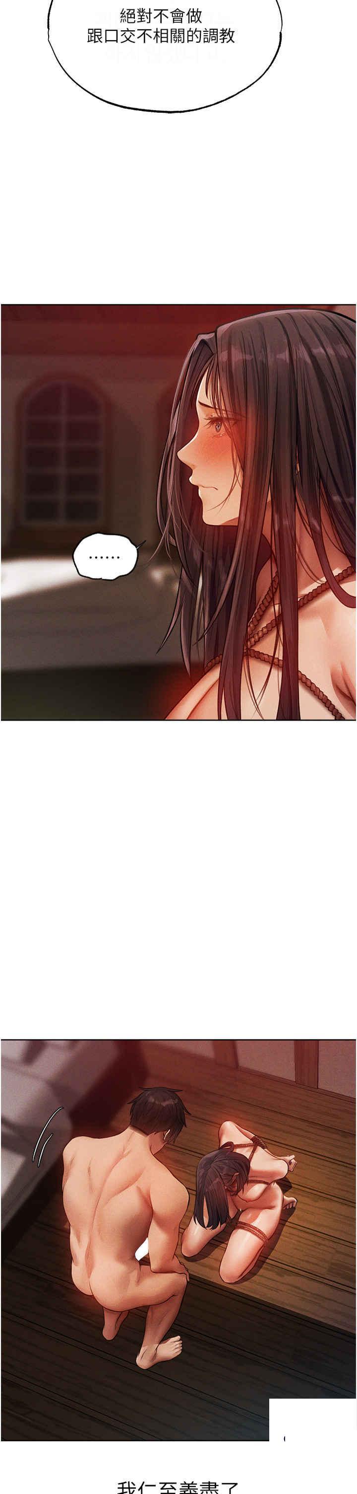 [韩国漫画] 人妻猎人 剧情,熟女人妻#[46P]-4