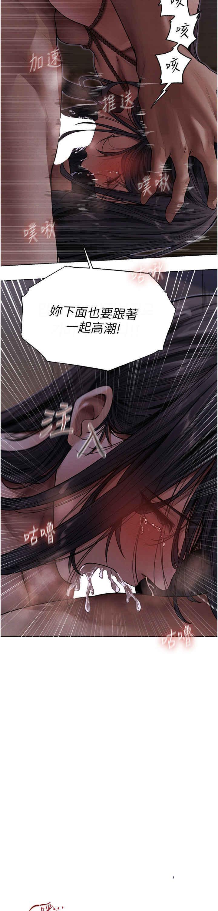 [韩国漫画] 人妻猎人 剧情,熟女人妻#[46P]-44