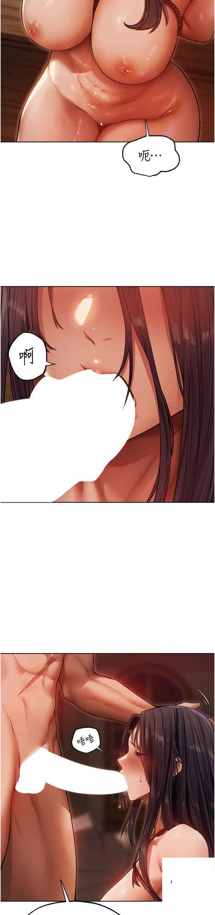 [韩国漫画] 人妻猎人 剧情,熟女人妻#[46P]-9