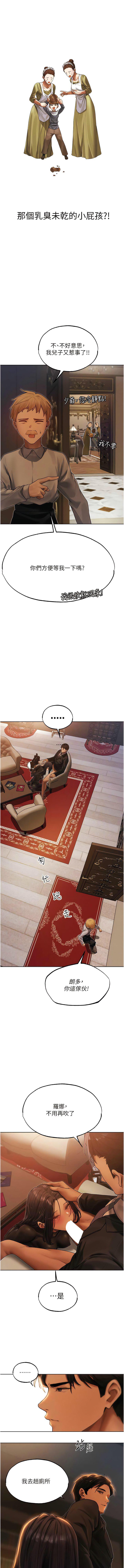 [韩国漫画] 人妻猎人 剧情,熟女人妻#[14P]-10