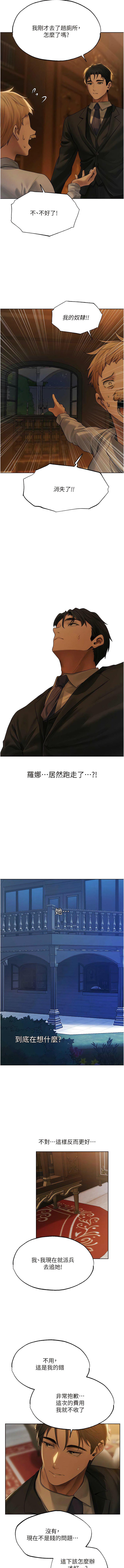 [韩国漫画] 人妻猎人 剧情,熟女人妻#[14P]-12