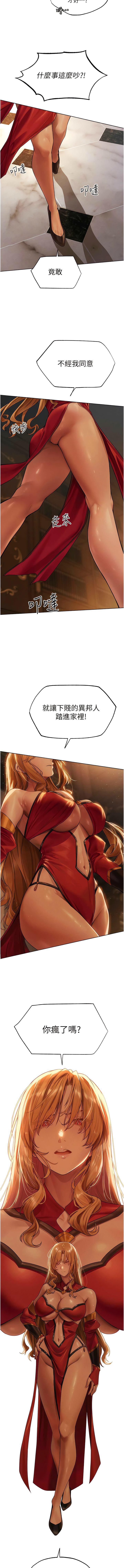 [韩国漫画] 人妻猎人 剧情,熟女人妻#[14P]-13