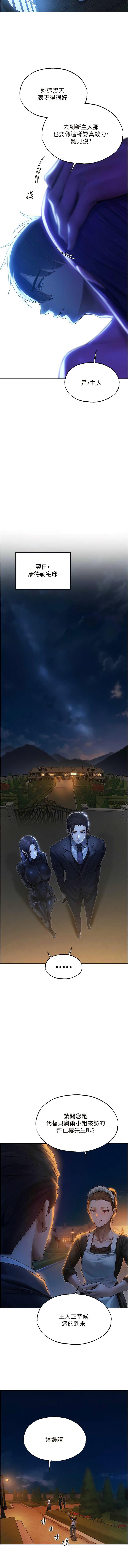 [韩国漫画] 人妻猎人 剧情,熟女人妻#[14P]-4