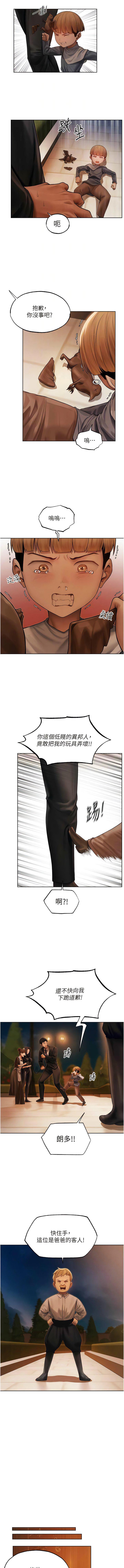 [韩国漫画] 人妻猎人 剧情,熟女人妻#[14P]-5