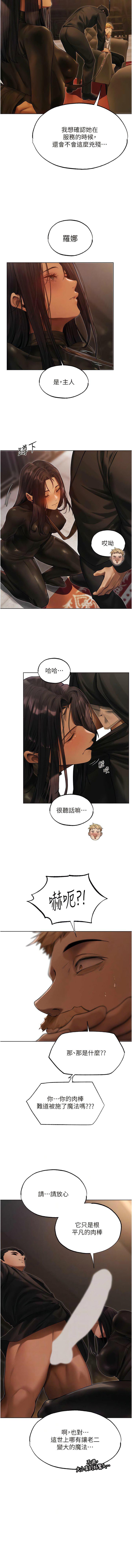 [韩国漫画] 人妻猎人 剧情,熟女人妻#[14P]-7