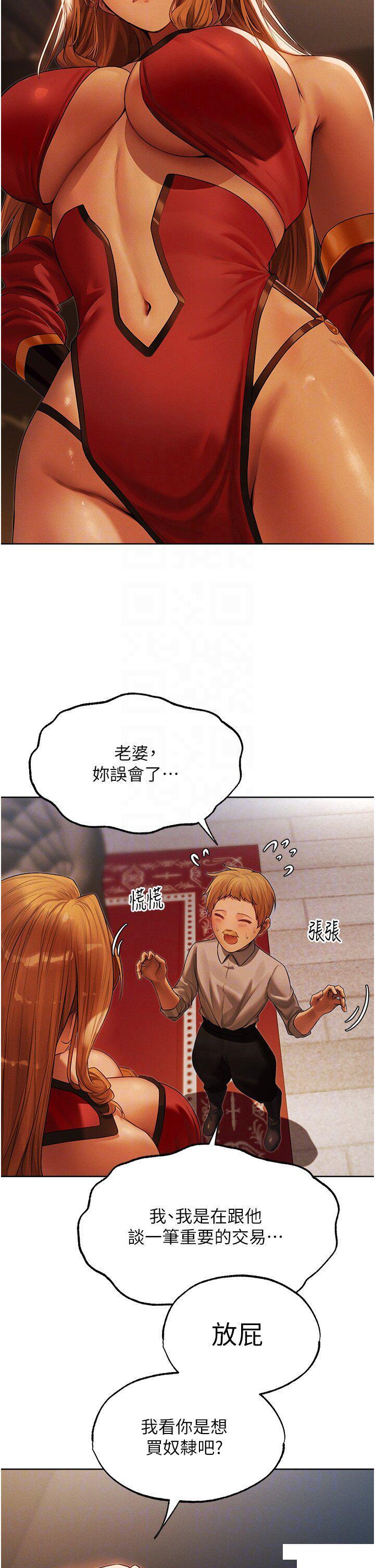 [韩国漫画] 人妻猎人 剧情,熟女人妻#[47P]-10