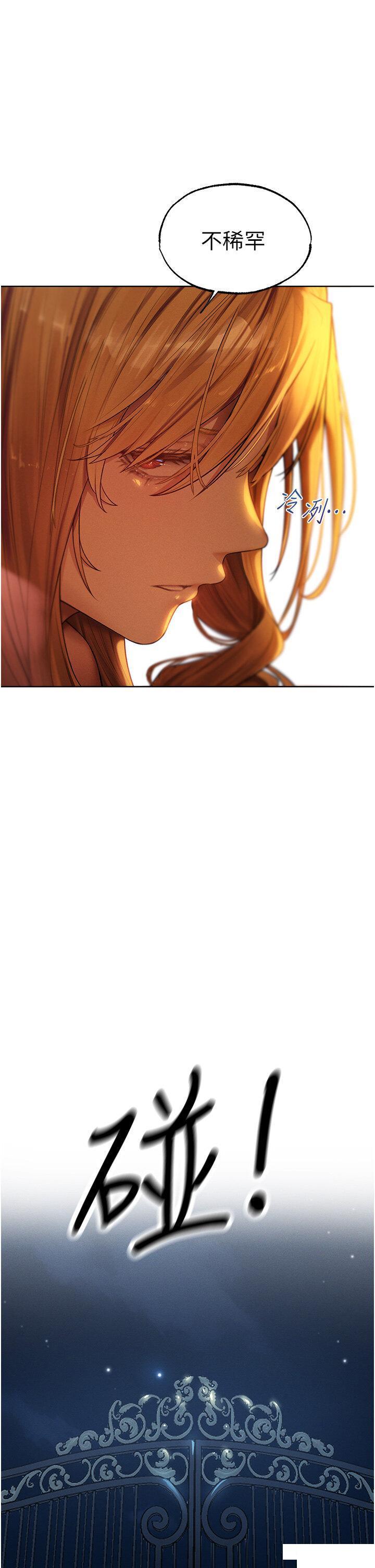 [韩国漫画] 人妻猎人 剧情,熟女人妻#[47P]-15