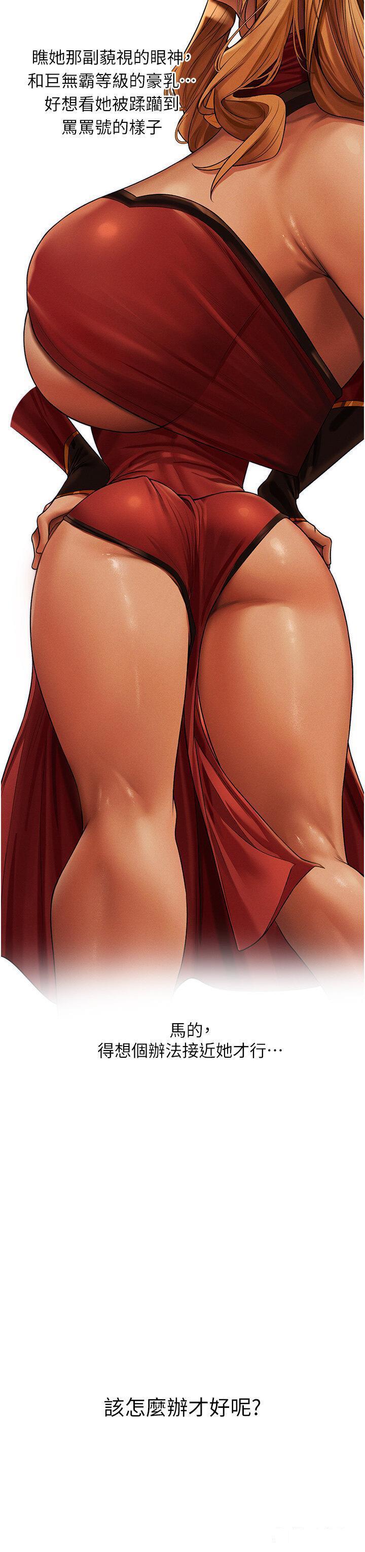 [韩国漫画] 人妻猎人 剧情,熟女人妻#[47P]-17