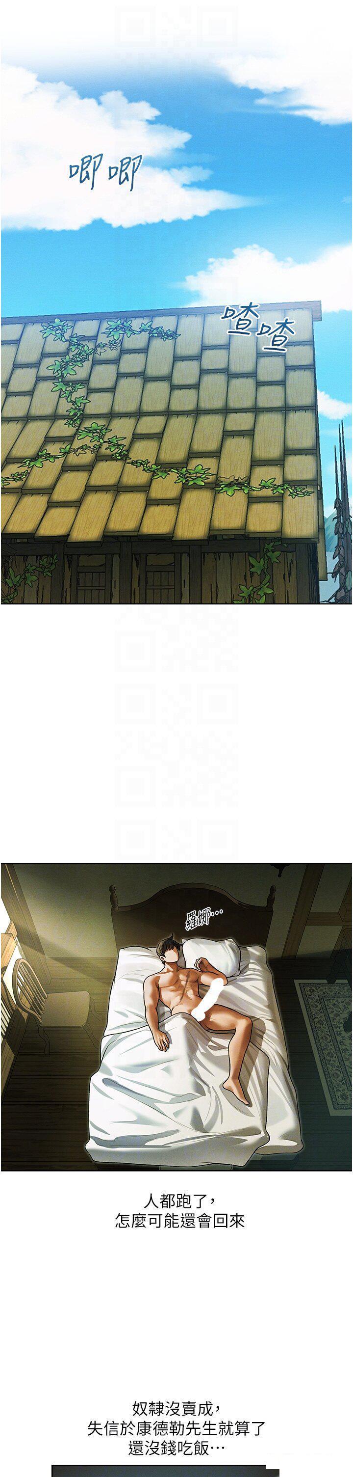 [韩国漫画] 人妻猎人 剧情,熟女人妻#[47P]-18