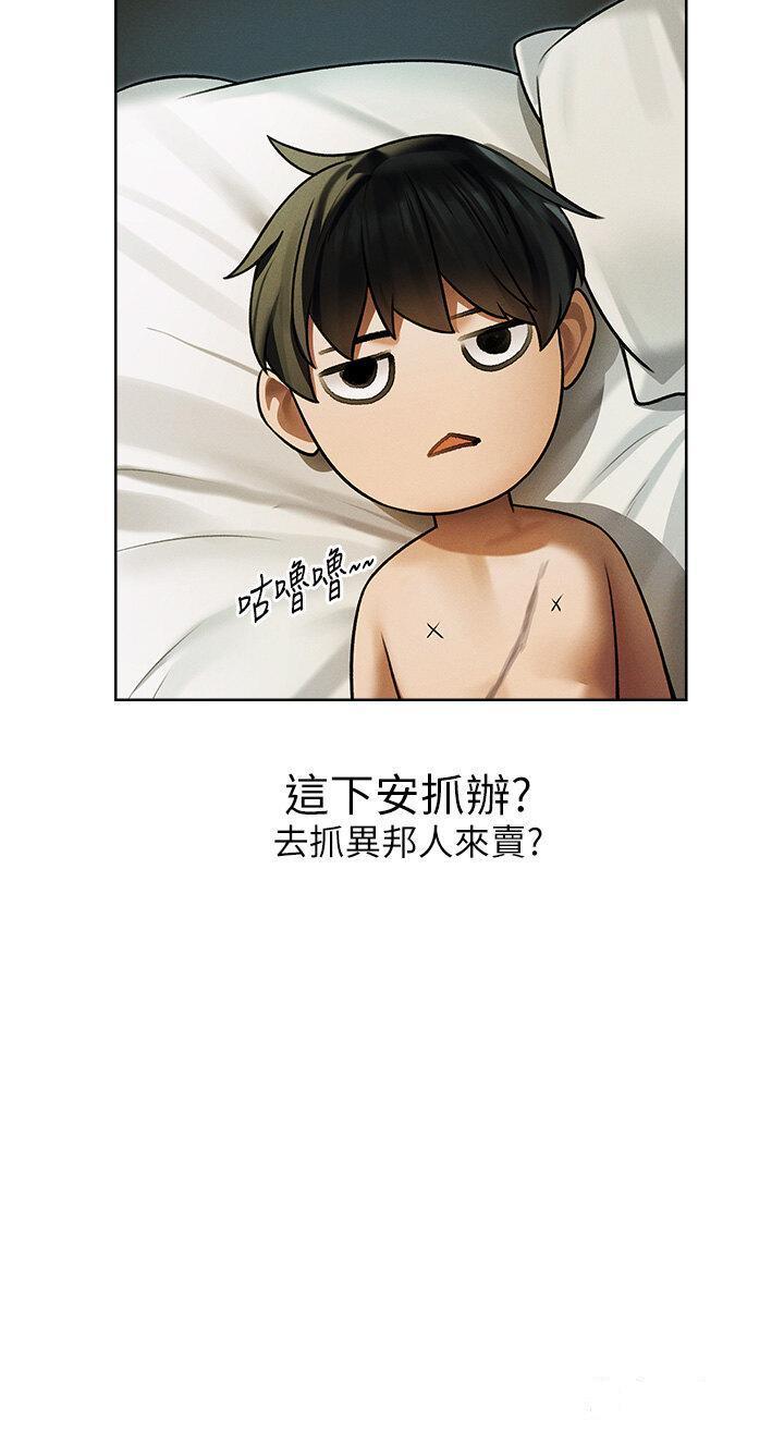 [韩国漫画] 人妻猎人 剧情,熟女人妻#[47P]-19