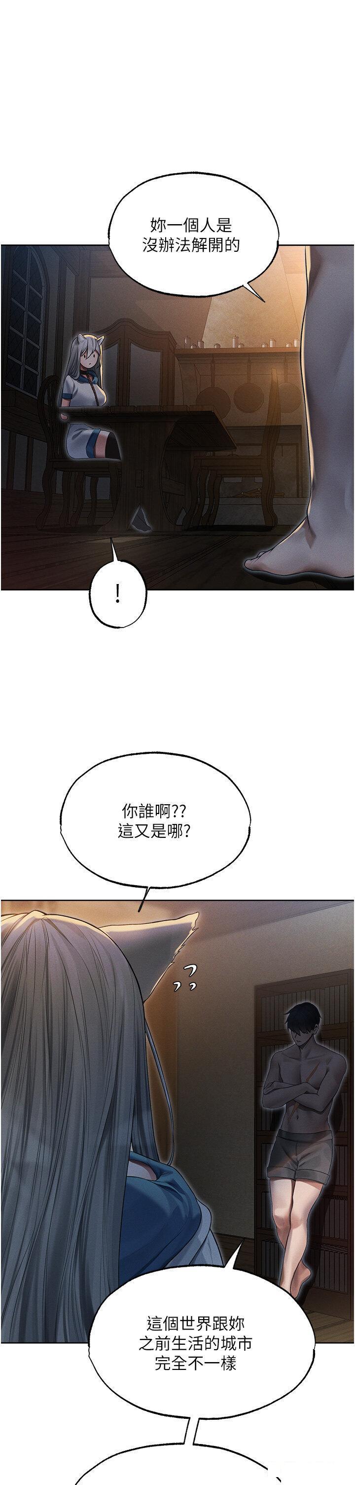 [韩国漫画] 人妻猎人 剧情,熟女人妻#[47P]-31
