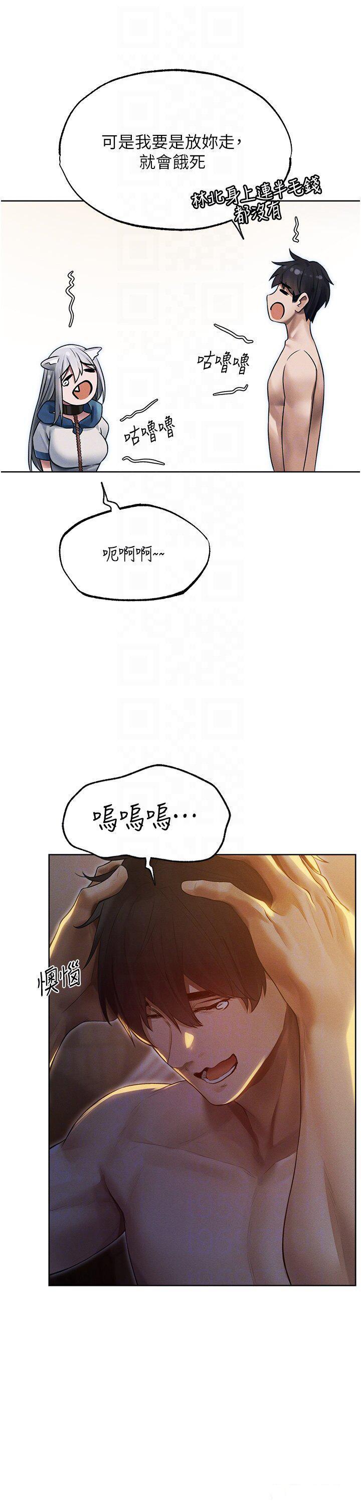 [韩国漫画] 人妻猎人 剧情,熟女人妻#[47P]-34