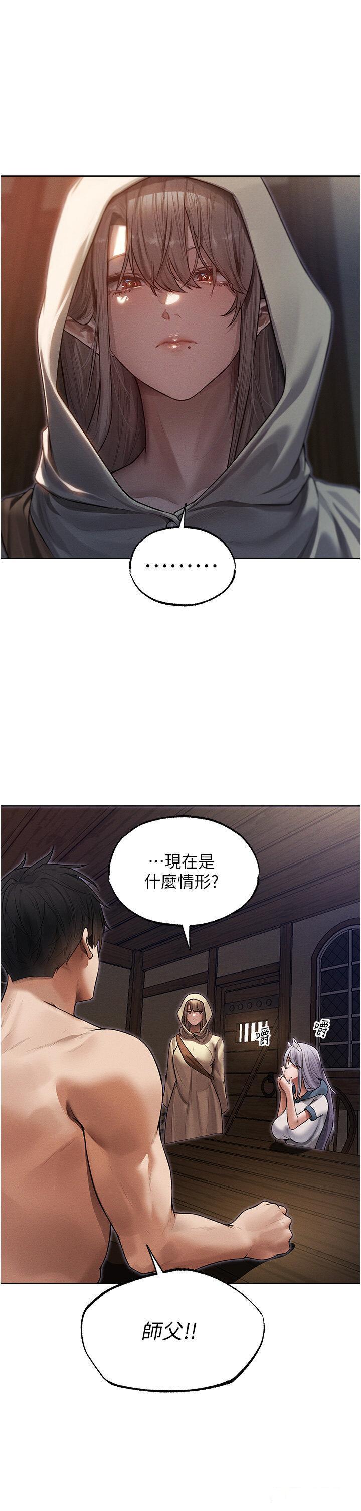 [韩国漫画] 人妻猎人 剧情,熟女人妻#[47P]-43