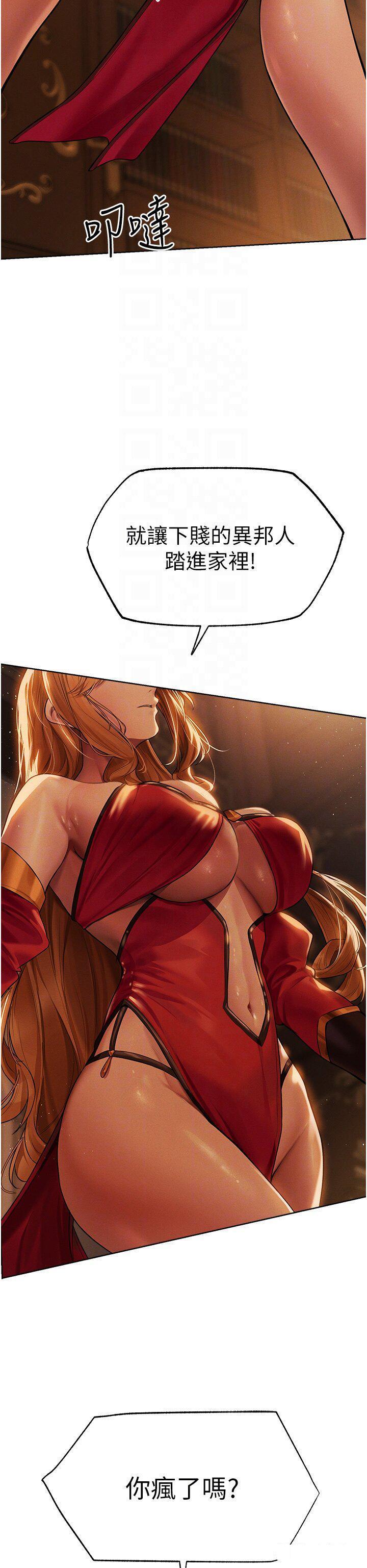 [韩国漫画] 人妻猎人 剧情,熟女人妻#[47P]-6