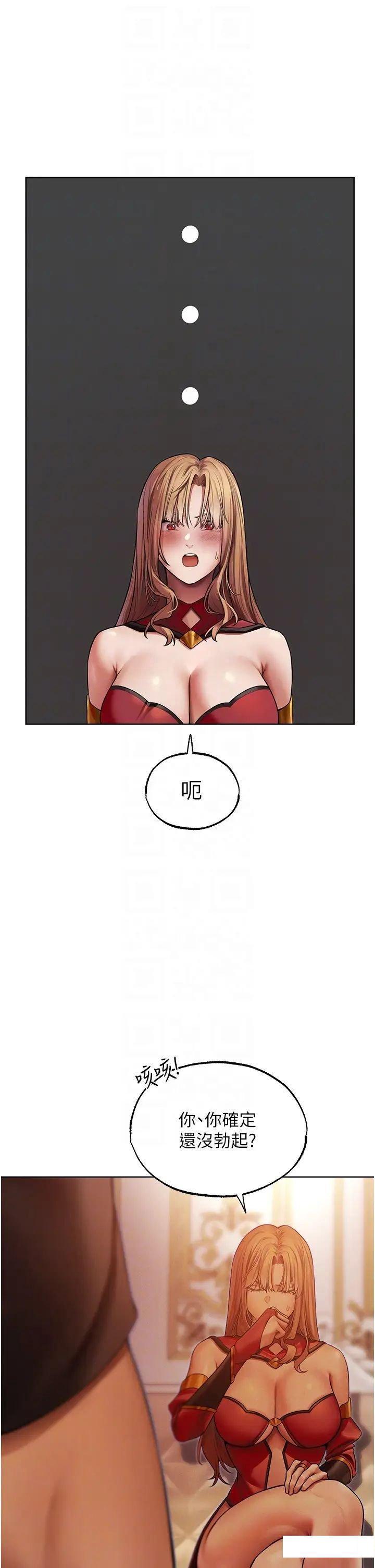 [韩国漫画] 人妻猎人 剧情,熟女人妻#[47P]-10