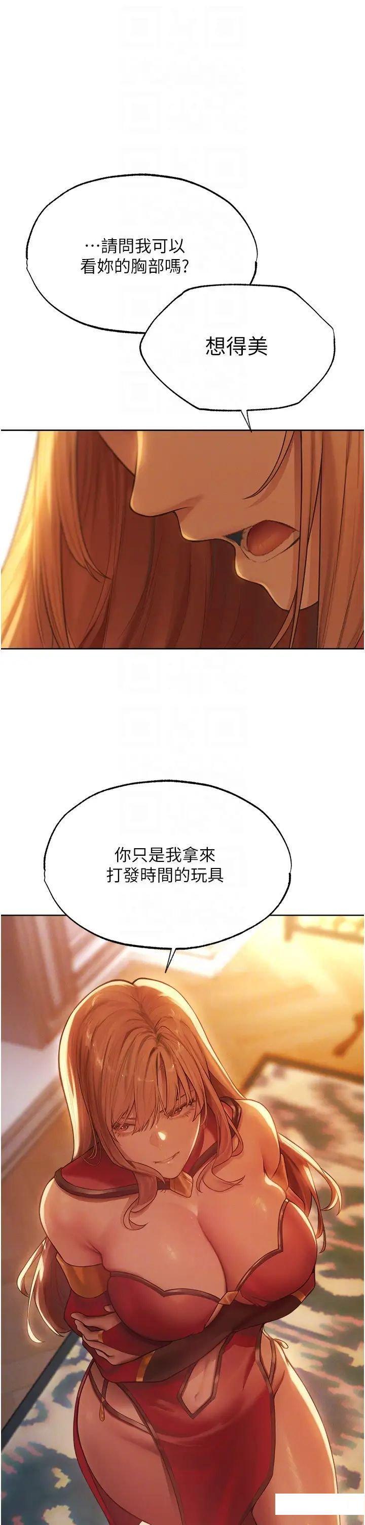 [韩国漫画] 人妻猎人 剧情,熟女人妻#[47P]-14