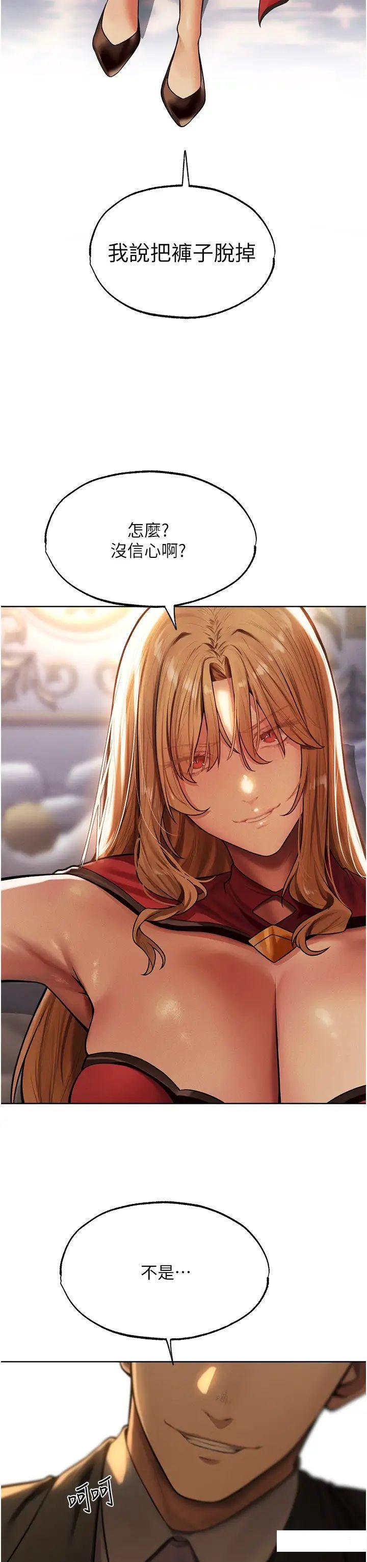 [韩国漫画] 人妻猎人 剧情,熟女人妻#[47P]-3