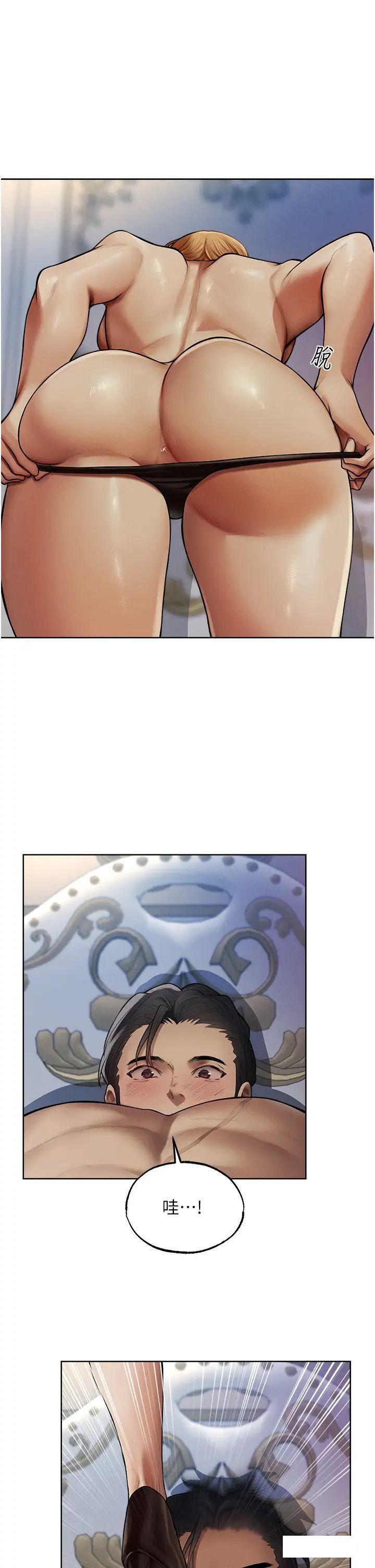 [韩国漫画] 人妻猎人 剧情,熟女人妻#[47P]-34