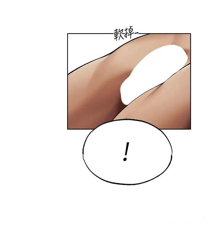 [韩国漫画] 人妻猎人 剧情,熟女人妻#[47P]-39