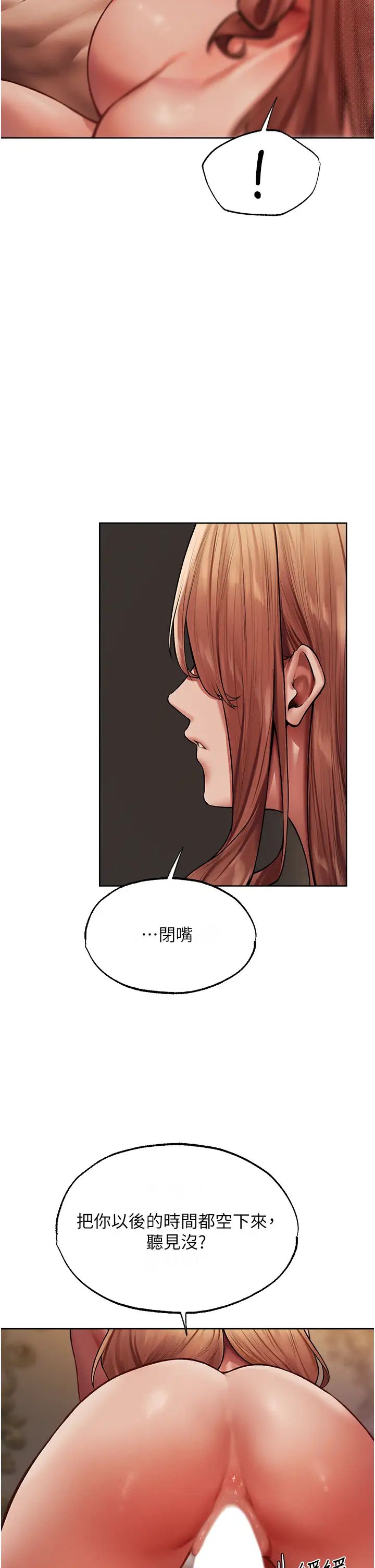 [韩国漫画] 人妻猎人 剧情,熟女人妻#[45P]-12