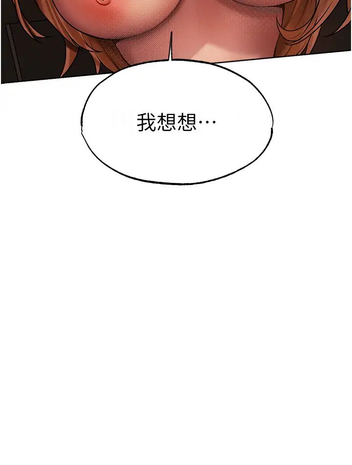 [韩国漫画] 人妻猎人 剧情,熟女人妻#[45P]-25