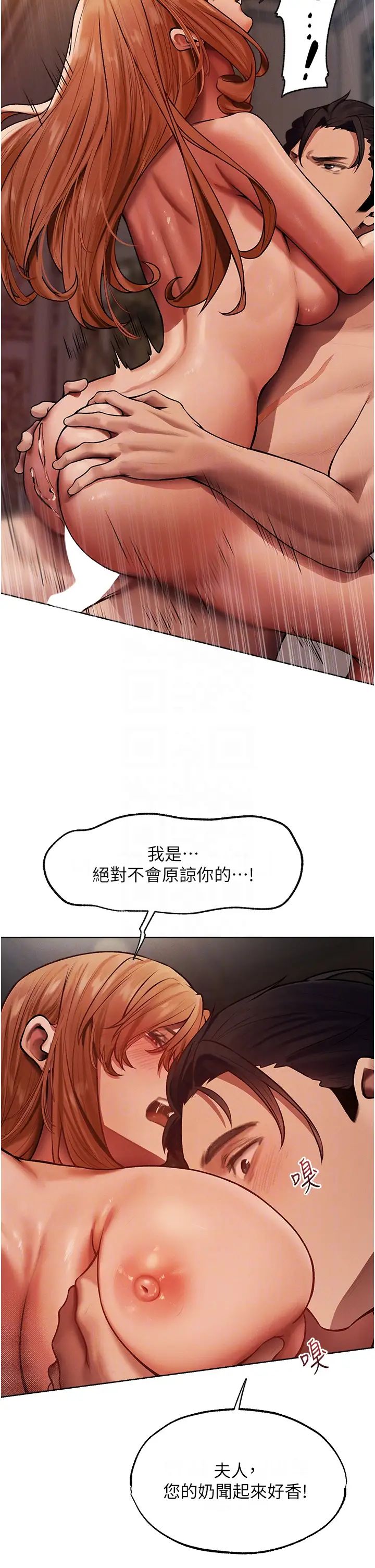 [韩国漫画] 人妻猎人 剧情,熟女人妻#[45P]-30