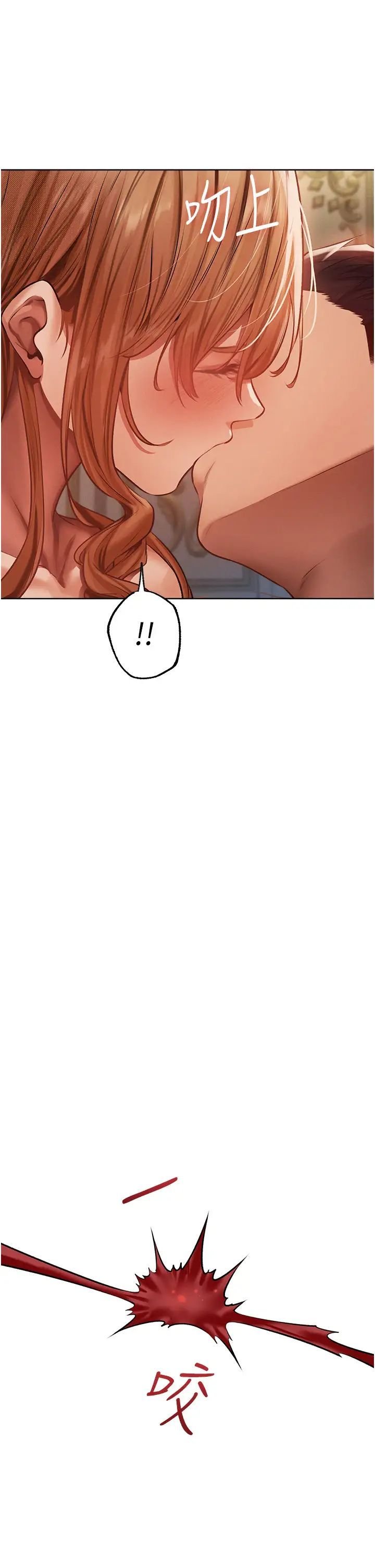 [韩国漫画] 人妻猎人 剧情,熟女人妻#[45P]-33