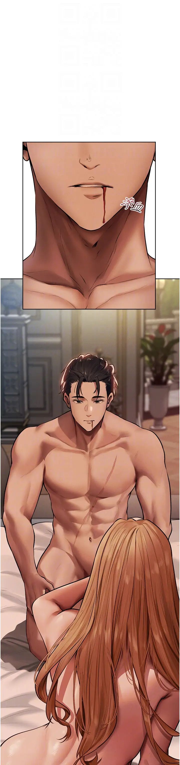 [韩国漫画] 人妻猎人 剧情,熟女人妻#[45P]-34