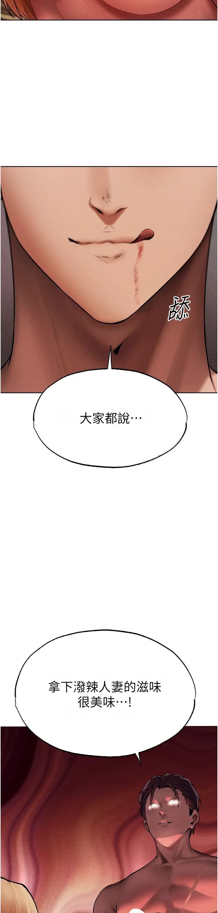 [韩国漫画] 人妻猎人 剧情,熟女人妻#[45P]-36