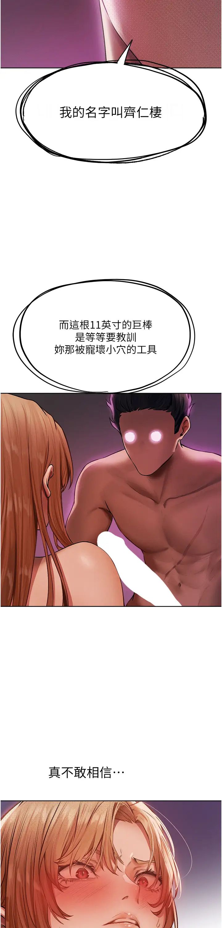 [韩国漫画] 人妻猎人 剧情,熟女人妻#[45P]-39