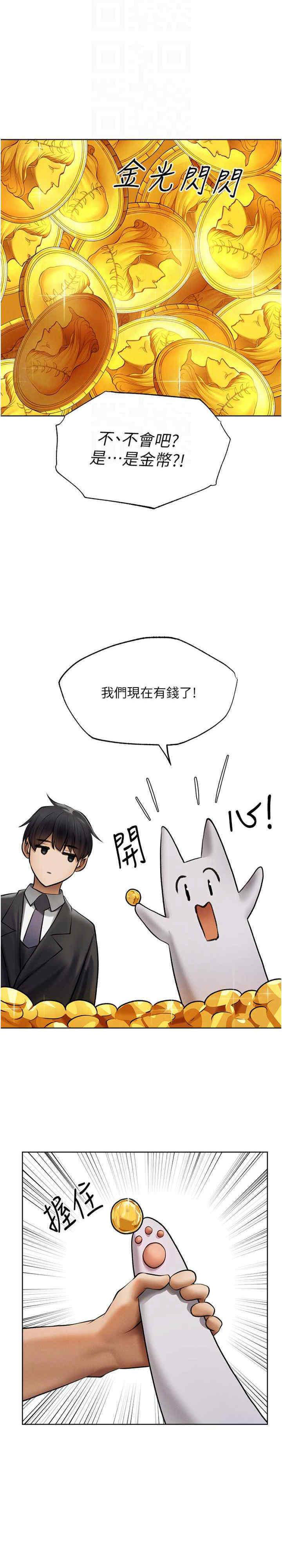 [韩国漫画] 人妻猎人 剧情,熟女人妻#[32P]-17