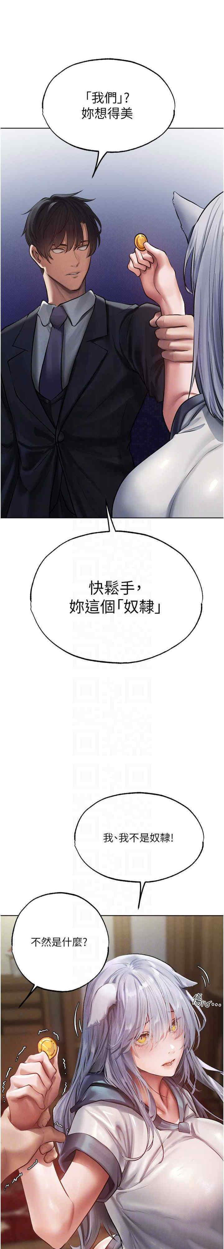 [韩国漫画] 人妻猎人 剧情,熟女人妻#[32P]-18