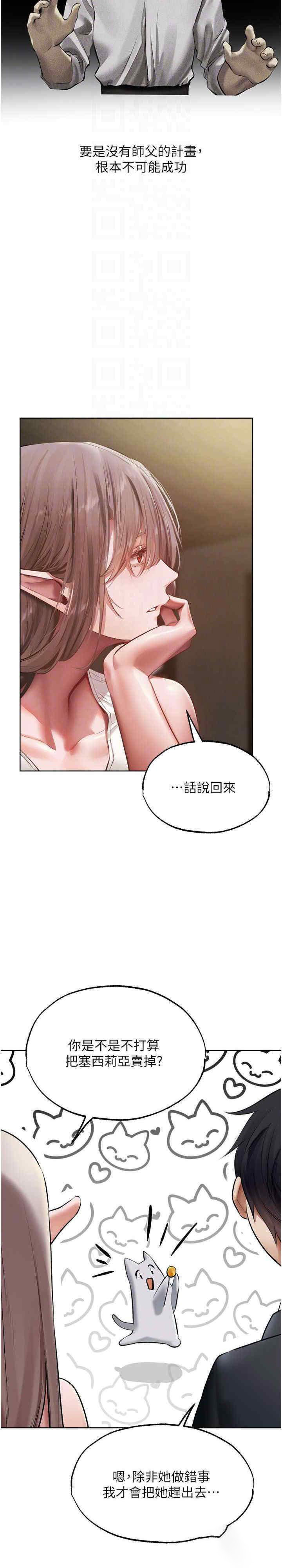[韩国漫画] 人妻猎人 剧情,熟女人妻#[32P]-21