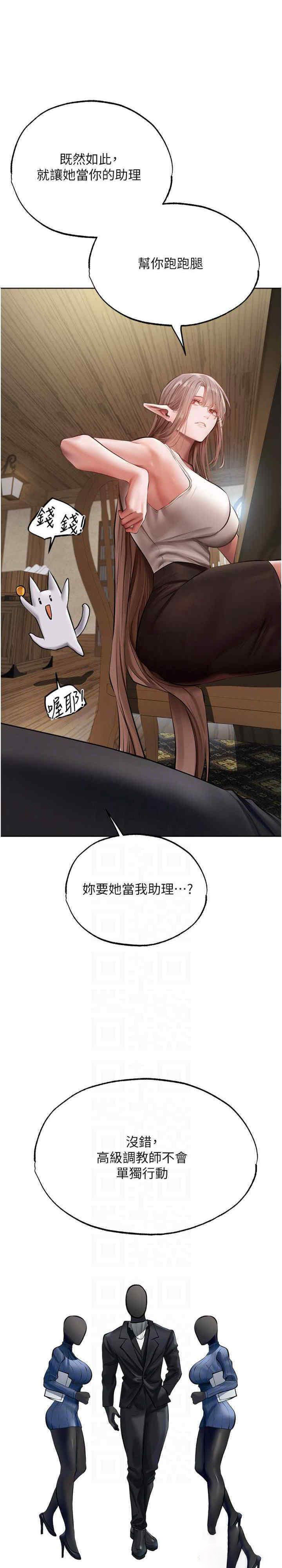 [韩国漫画] 人妻猎人 剧情,熟女人妻#[32P]-22