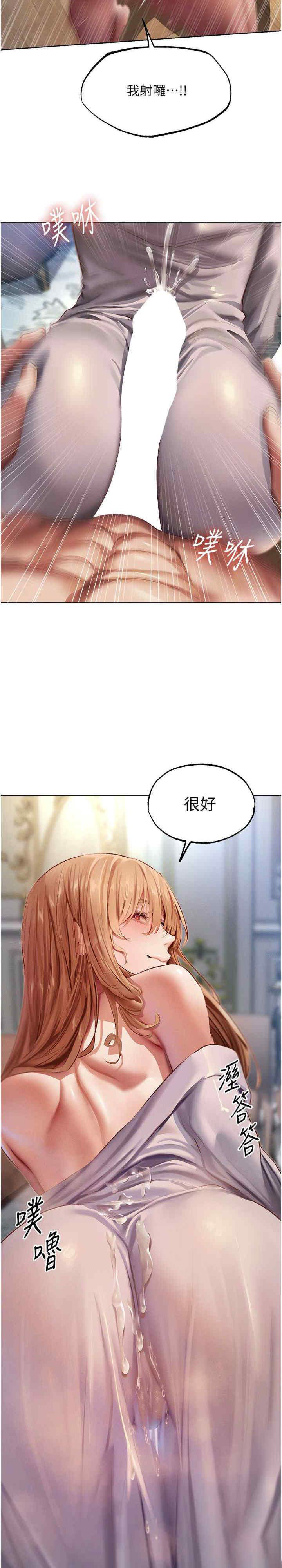 [韩国漫画] 人妻猎人 剧情,熟女人妻#[32P]-5