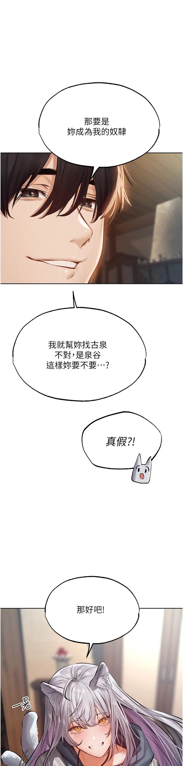 [韩国漫画] 人妻猎人 剧情,熟女人妻#[45P]-1