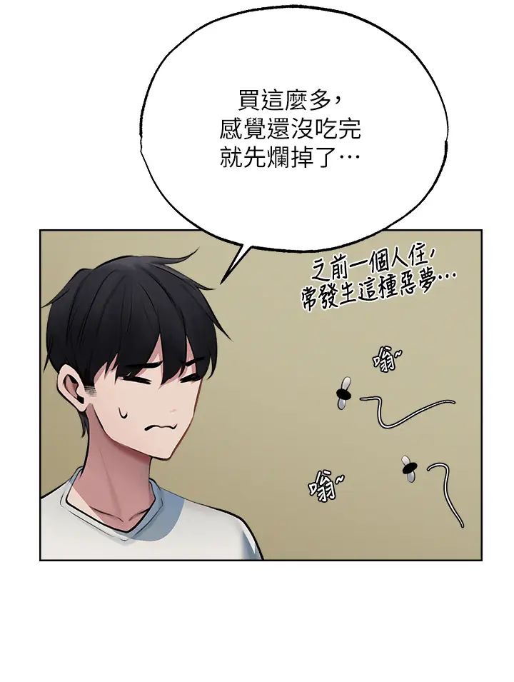 [韩国漫画] 人妻猎人 剧情,熟女人妻#[45P]-13