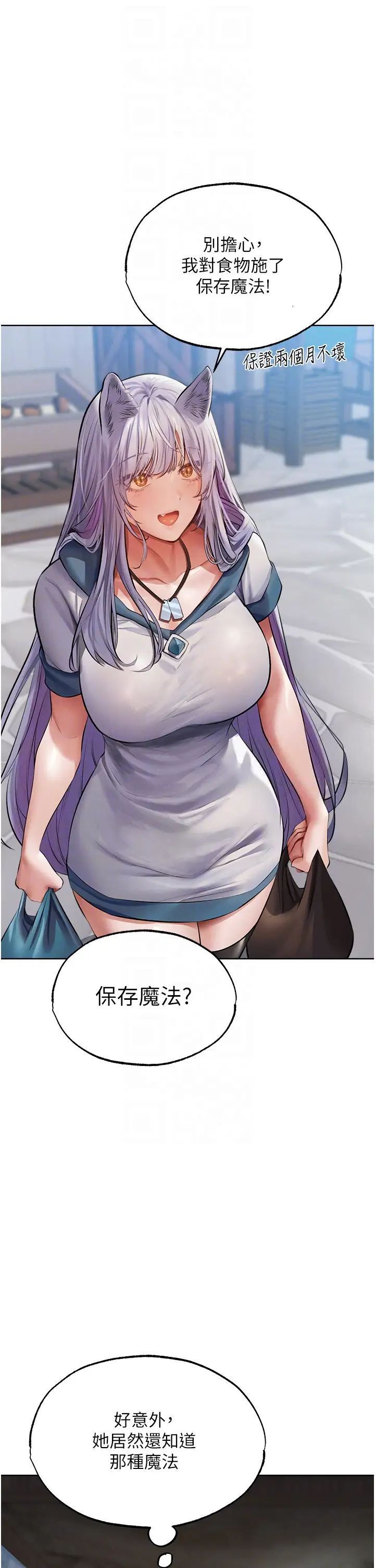 [韩国漫画] 人妻猎人 剧情,熟女人妻#[45P]-14