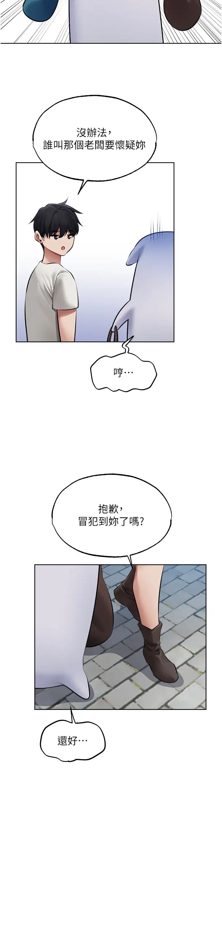 [韩国漫画] 人妻猎人 剧情,熟女人妻#[45P]-19