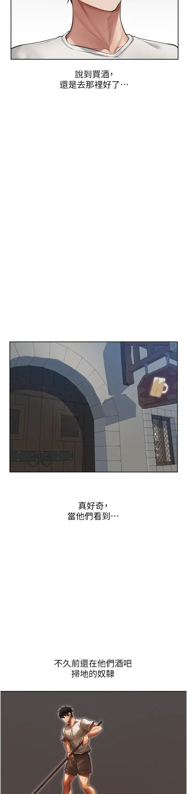 [韩国漫画] 人妻猎人 剧情,熟女人妻#[45P]-23