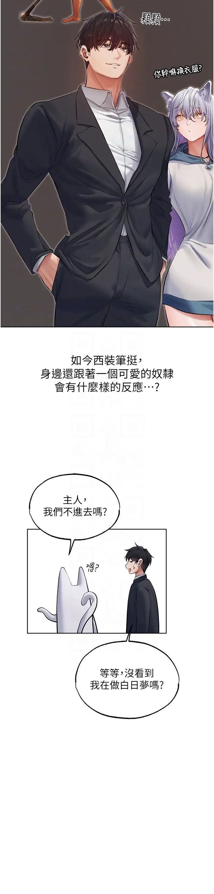 [韩国漫画] 人妻猎人 剧情,熟女人妻#[45P]-24